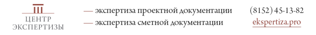 Экспертиза Про