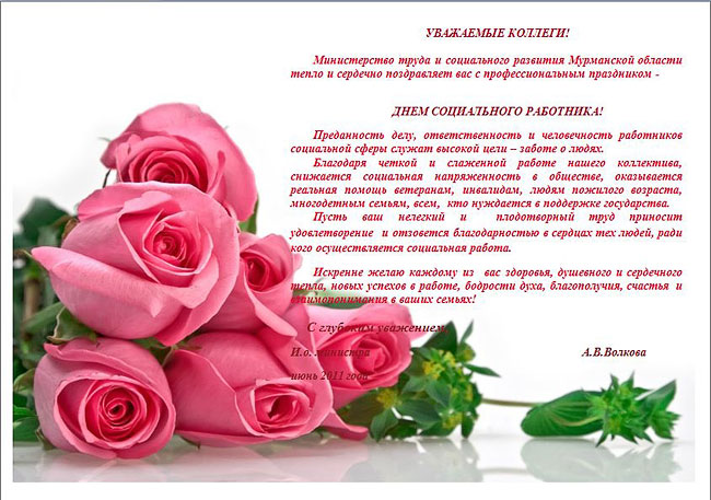 Главная КОМИТЕТ ПО ДЕЛАМ ВОИНОВ