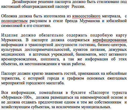 Описание евгения онегина в романе евгений онегин цитаты Описание евгения онегина в романе евгений онегин цитаты