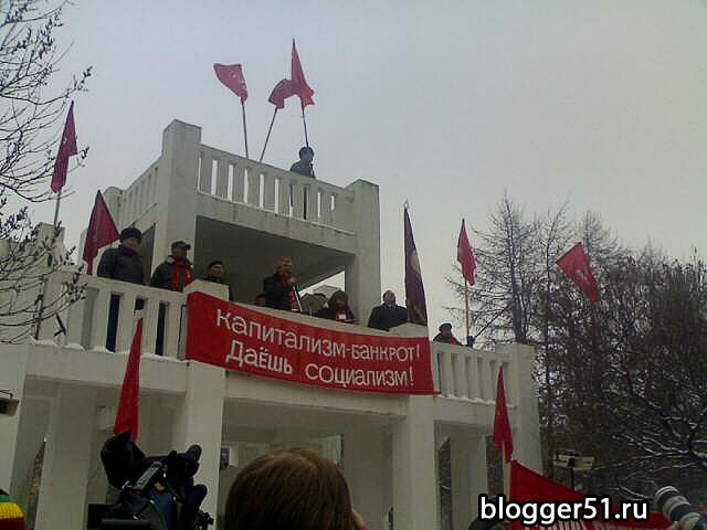 Коммунистов загнали на памятник жертвам интервенции