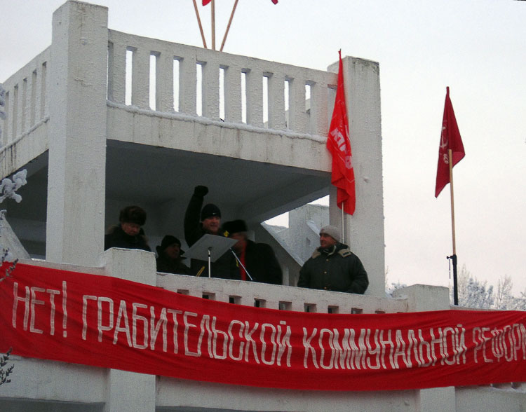 Митинг в Мурманске