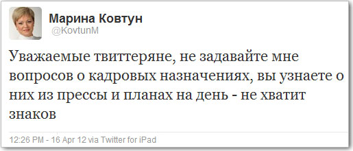 Видимо отреагировали. Видимо отреагировали