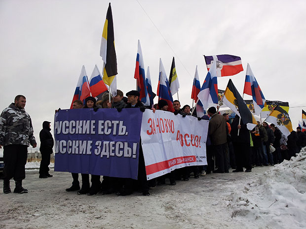 Русский марш в Мурманске
