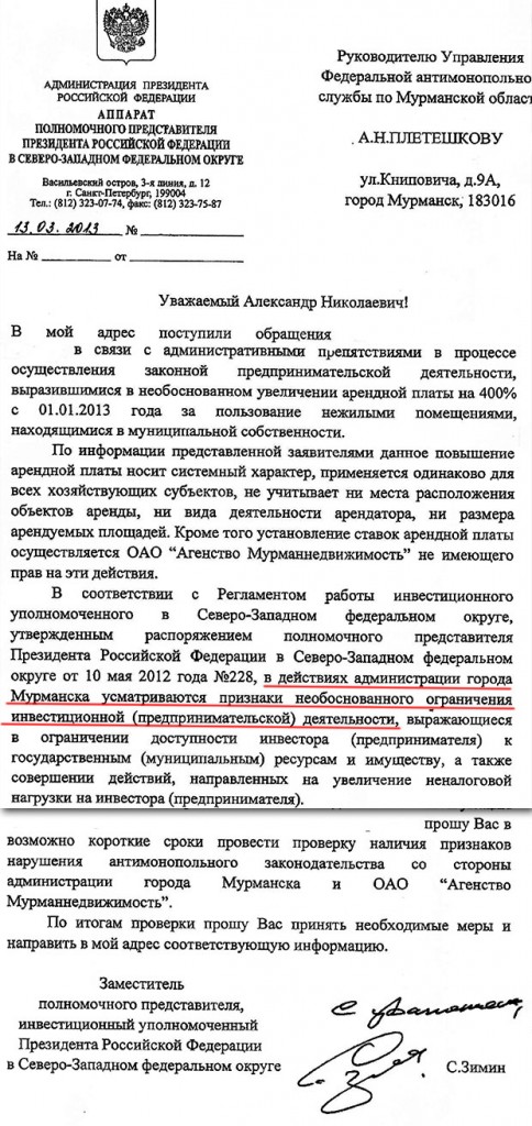 Приведите в порядок доходы, чтобы не слететь с упрощенки - Упрощёнка № 11, Ноябр