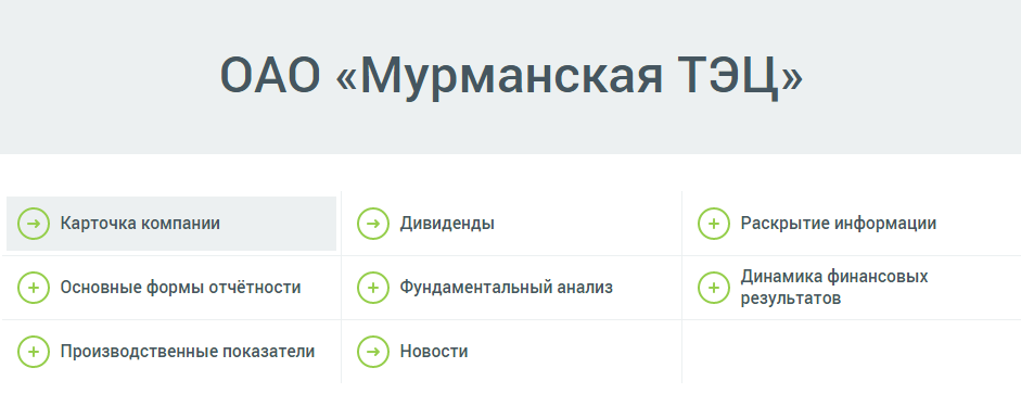 Управление номером. Налоговый вычет за страхование жизни. Налоговый вычет на страхование жизни. Управлять номером.