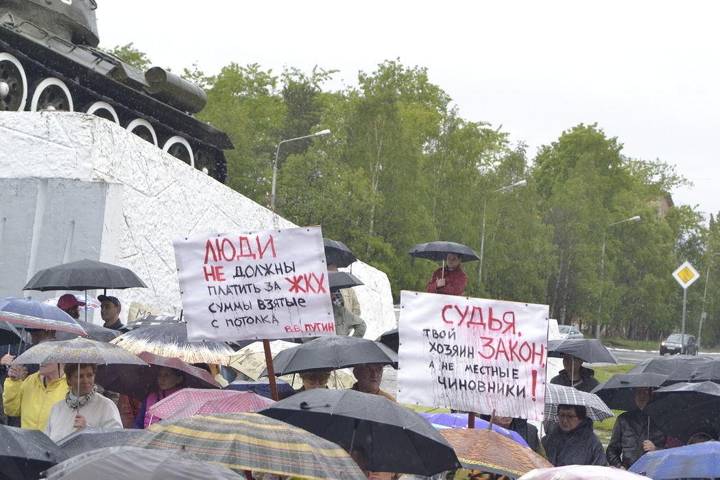 Митинг в кандалакше 13 июня 2016 за электроотопление против счетов мурманэнергосбыт