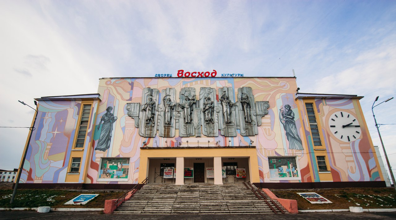 дк восход железнодорожный. дк восход. дк восход железнодорожный. дк восход. мурманск дк восход.