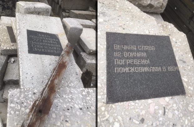 Свалка надгробий ВОВ великой отечественной войны Мурманск Долина Славы