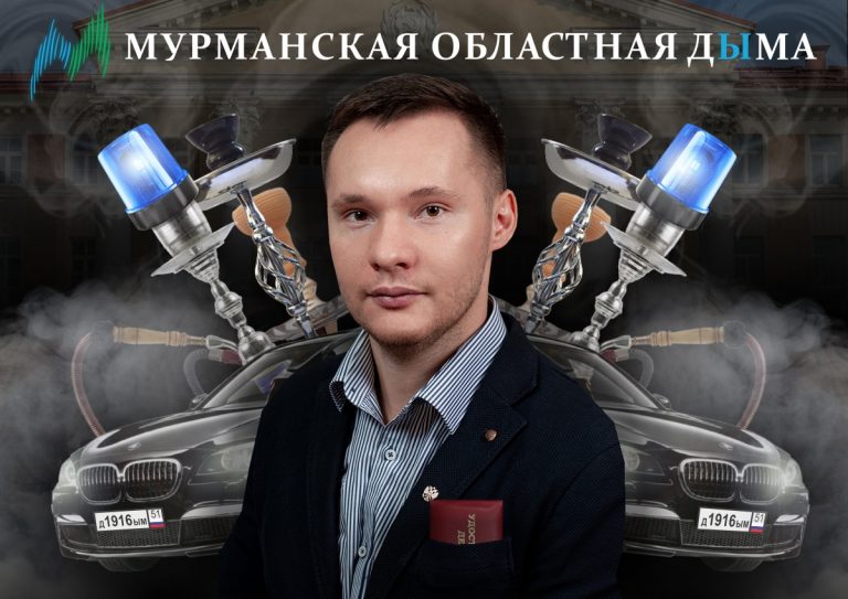 Депутат Роман Евгеньевич Глек - bloger51 — Блогер51