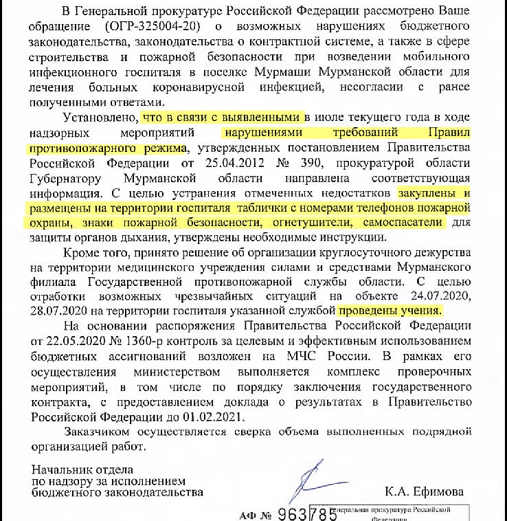 Солидный госпиталь для солидных господ