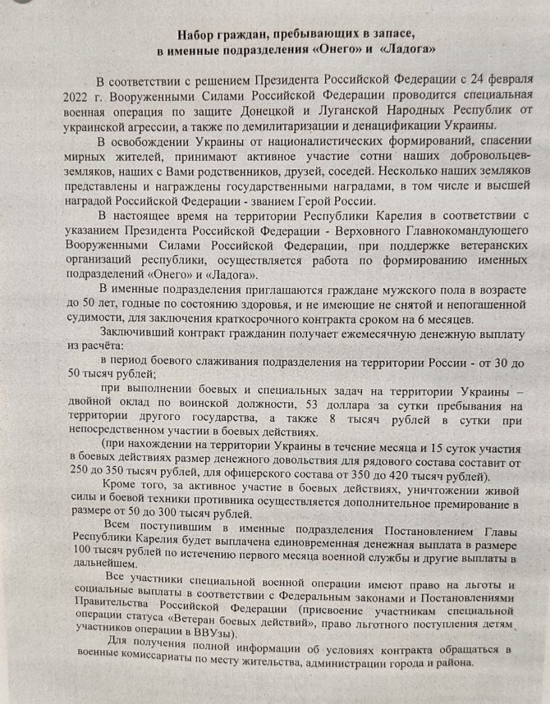 Украина как новая работа - bloger51 — Блогер51