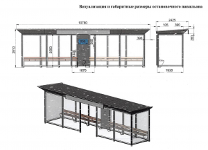 В аттаче фото