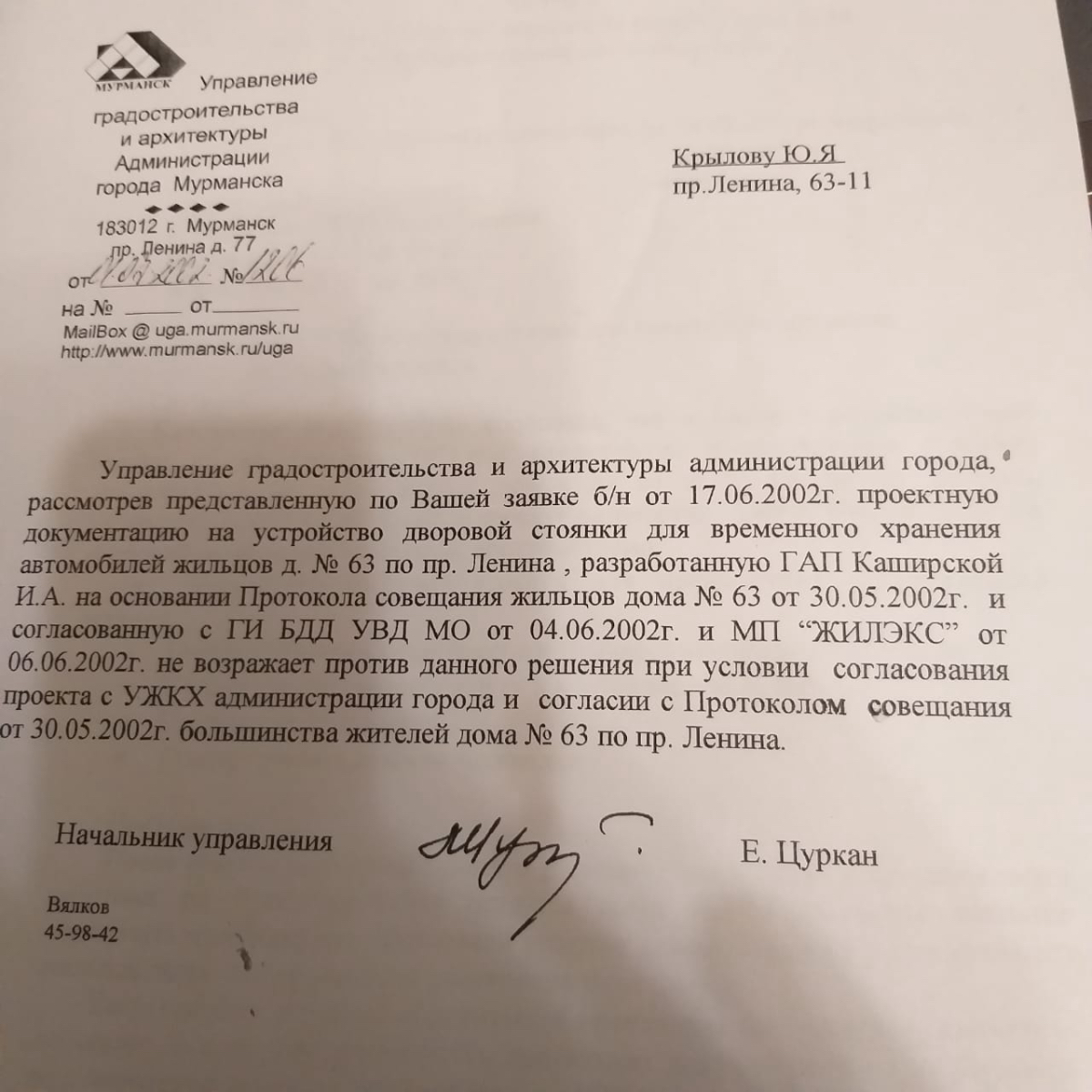 При обмене пропадают документы 1с