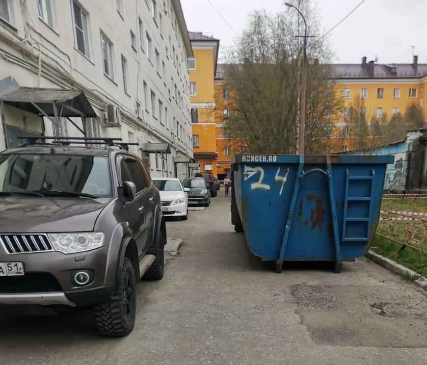 Вечный демонтаж