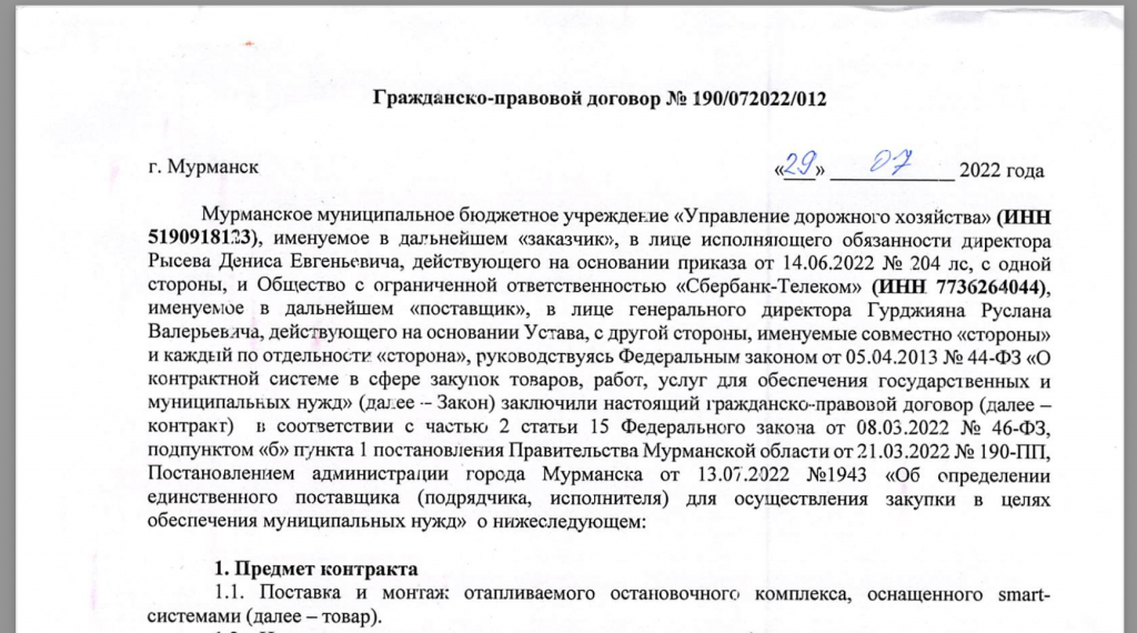 Кредиты на погашение кредитов