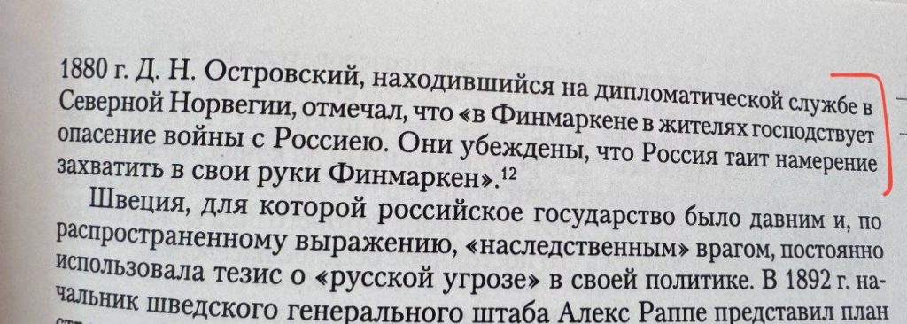 Пятничной истории пост